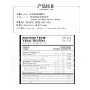 Black Vegan Cereal 600g Oh Green - Nutritional Information
