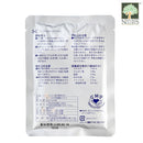 Bio-GOOD, Hokkaido Golden Oyster Mushroom Extract 80ml - 1 packet -Back View