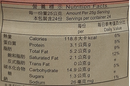 100% Black Bean and Black Sesame Powder 600g (Best before: