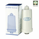 Pre Water Filter (big) for HiFloAM Water® System & RadiRed Water System