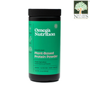 Organic Pumpkin Seed Protein Powder 600g (BB: July 2026)