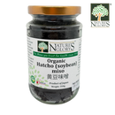 Hatcho Miso Nature's Glory 350g Organic (NA 8131P) (Best before: Approx. 1 year)