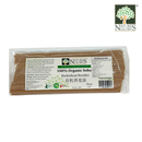 100% Soba (Buckwheat) Nature's Glory 200g/750g (Best Before: Approx.1 year)