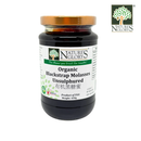 Blackstrap Molasses Nature's Glory 450g Organic (Best before: Approx. 2 years)