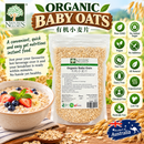 Instant Baby Rolled Oat Nature's Glory Organic 500g (Best Before: Approx. 1 year)