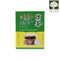 Zhen Zhen Hao Cooling Tea 5bagsx5g(BB: August 2027)