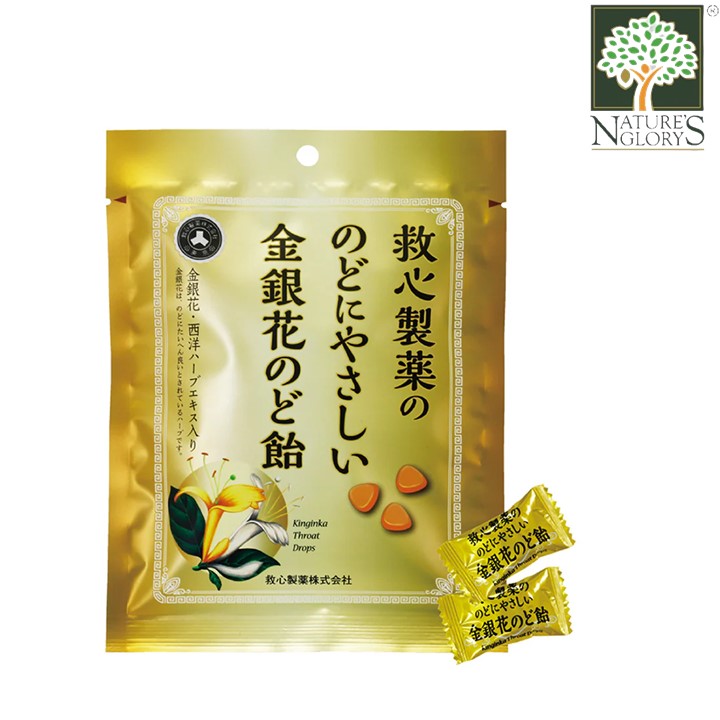 Honeysuckle Throat Moistening Candy 27pcs (BB: June 30,2026)