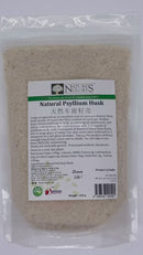 Psyllium Husk (Natural) Nature's Glory 200g(Best before: Approx. 1 year)