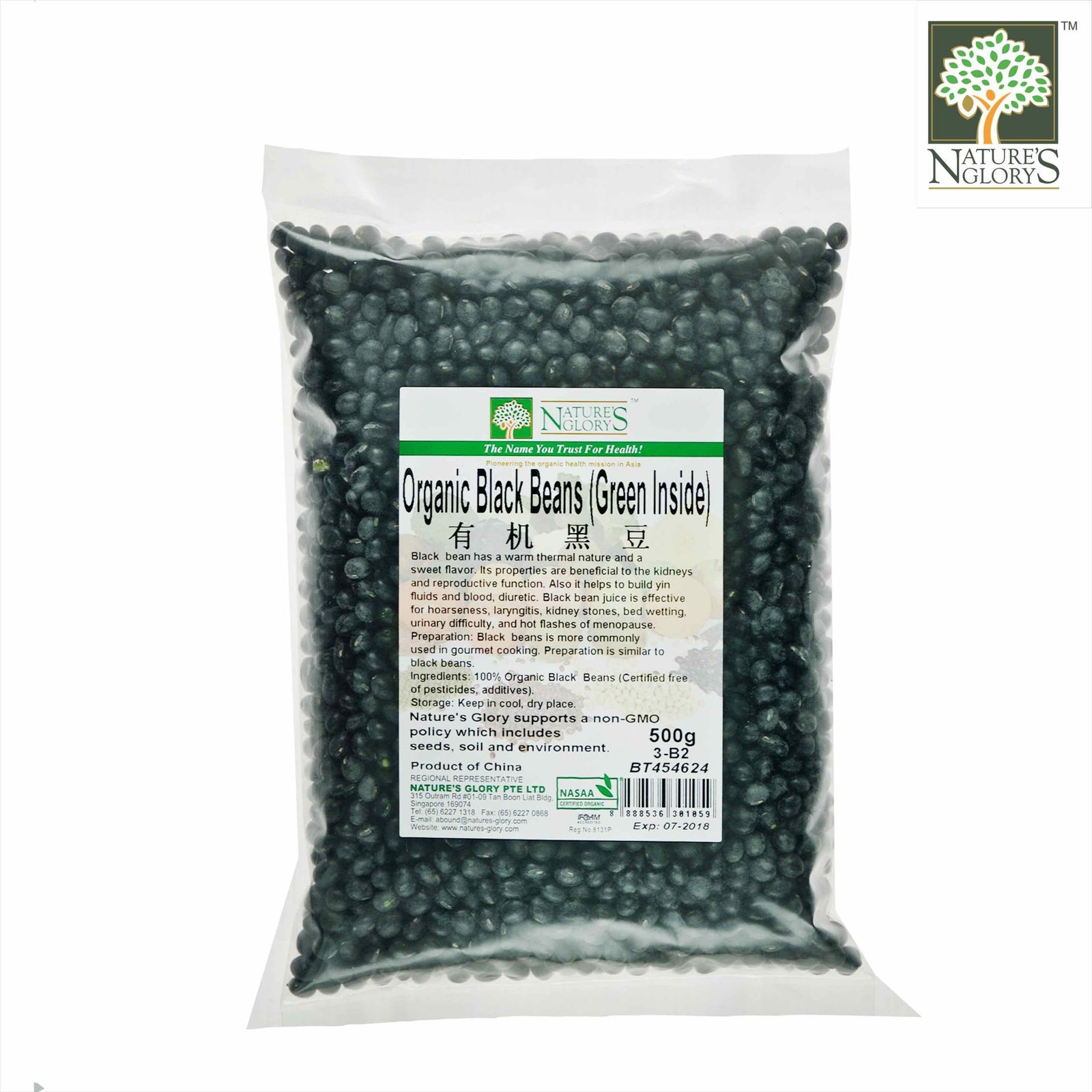 Black Bean (Green Inside) Organic Nature's Glory Singapore