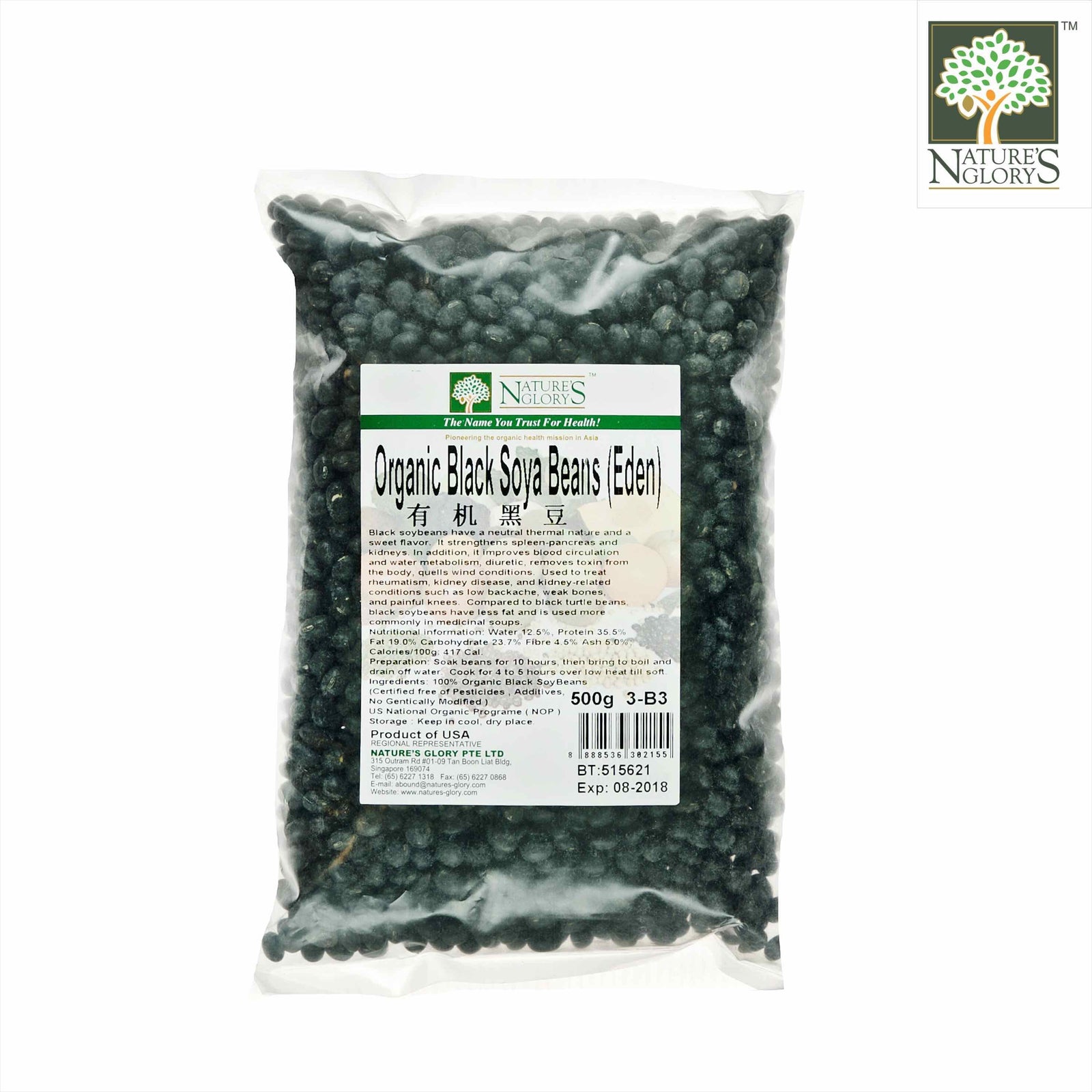 Black Soybean (Eden) Organic Antioxidant Nature's Glory Singapore