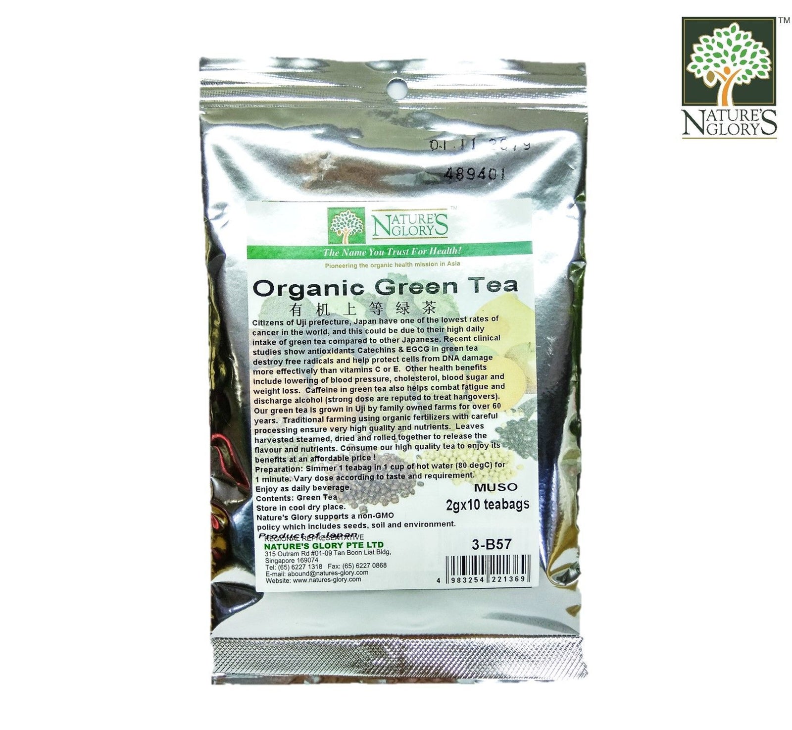Organic Japanese Green Tea 2g x 10 Tea Bags - Nature's Glory Singapore